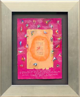 ERGİN İNAN - 99 ŞİİR 99 RESİM MEVLANA CELALEDDİN RUMİ